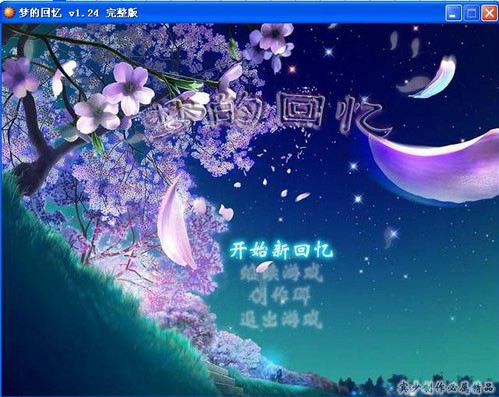 �εĻ�����Ϸ