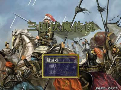 ������ħ��˵��Ϸ