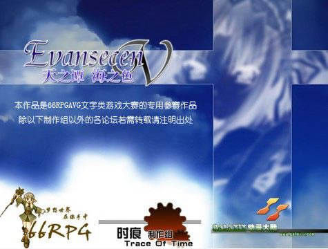 EvanescenV��Ϸ