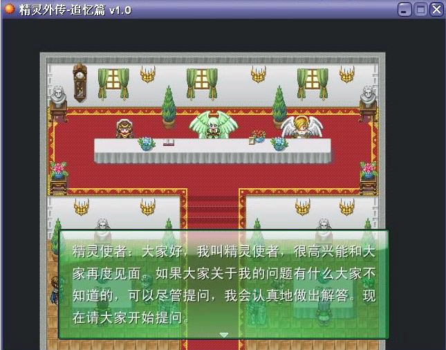 �����⴫׷��ƪ��Ϸ