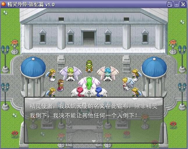 �����⴫׷��ƪ��Ϸ��վ