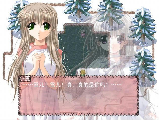 ѩ֮����Ϸ��վ