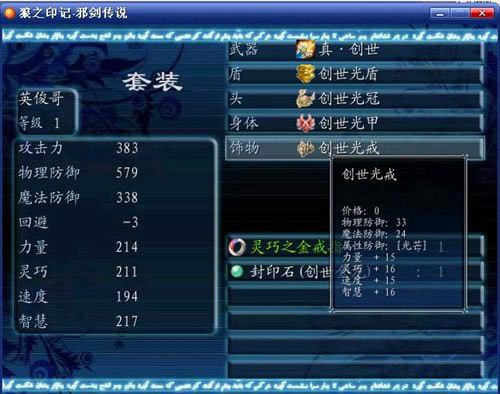 а����˵���հ���Ϸ