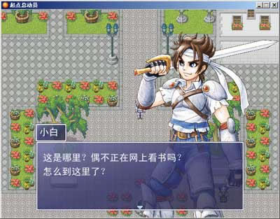 ����ܶ�Ա��Ϸ