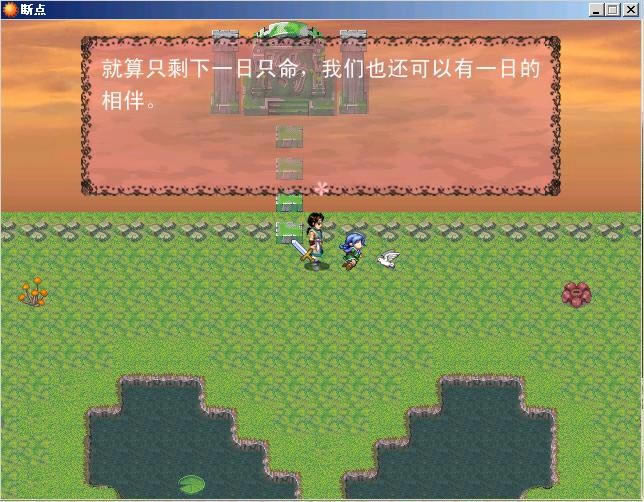 �ϵ���Ϸ��վ