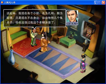 �������˴���Ϸ