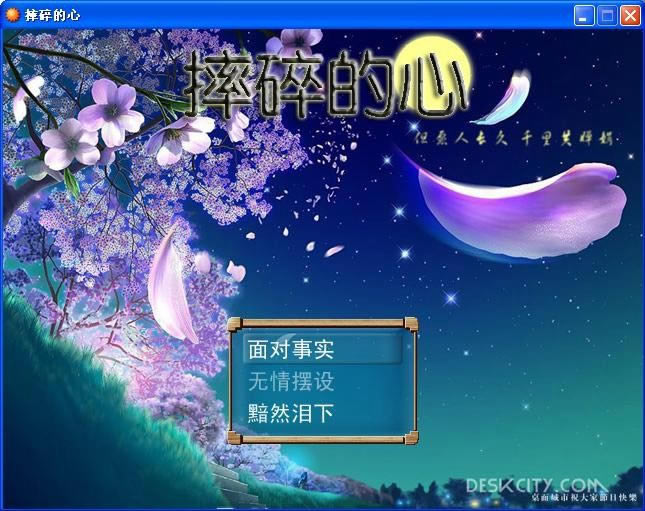 ˤ�������Ϸ