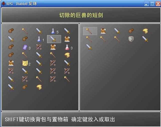 暗黑破坏神2RM游戏本站