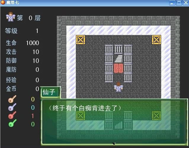 ħ������Ϸ