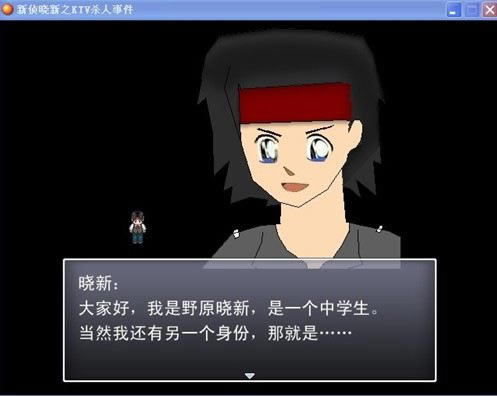 ��������֮KTVɱ���¼���Ϸ