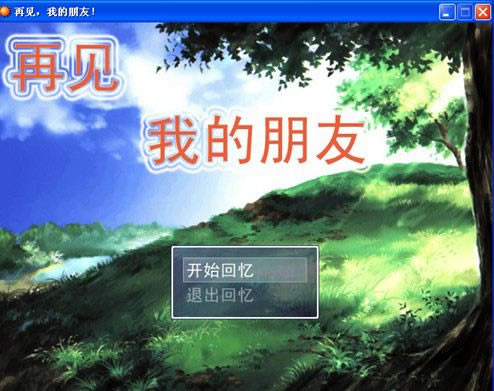 �ټ��ҵ�������Ϸ