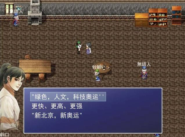 �y��������Ϸ