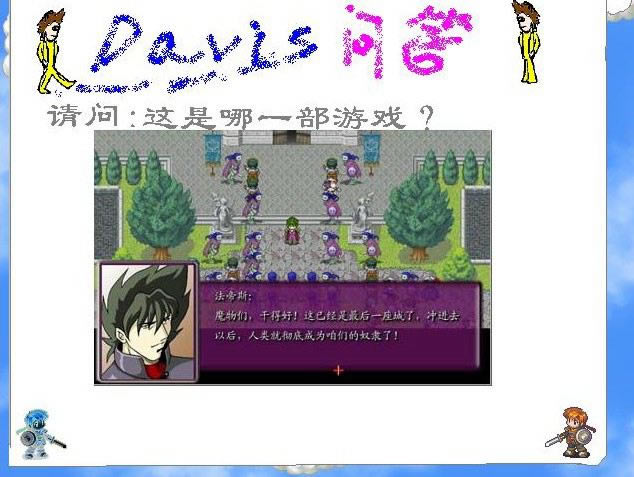 У԰Ⱥ������Ϸ