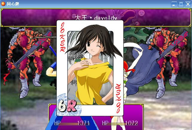 ͬ������Ϸ