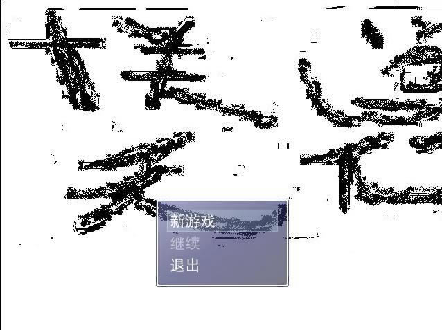 十关闯天下游戏本站