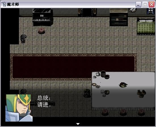 魔术师RPG游戏本站