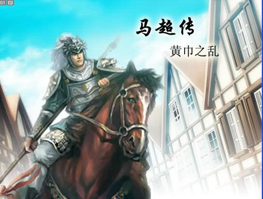 �ƽ�֮����Ϸ