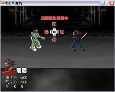 ���̽�ħ����Ϸ