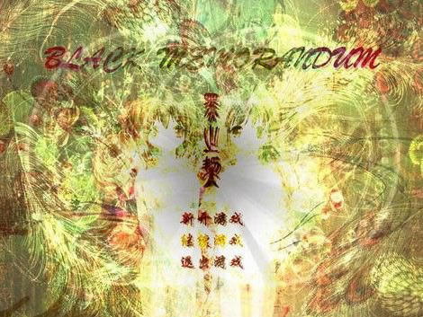 ��ɫ�ʼ���Ϸ