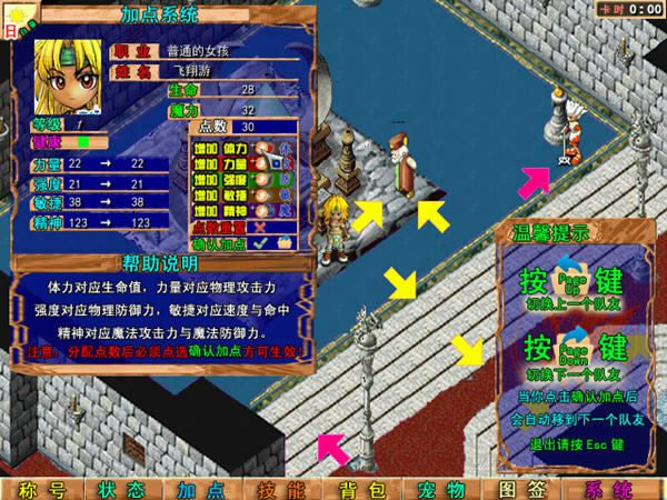 ħ������������1.64��Ϸ��վ