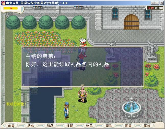 ħ���������´�˵�е�����(�ս��)��Ϸ��վ