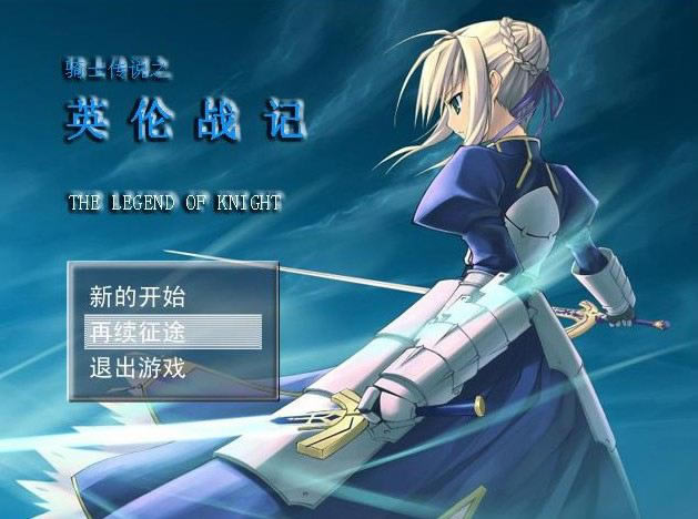 Ӣ��ս��1.2����Ϸ��վ