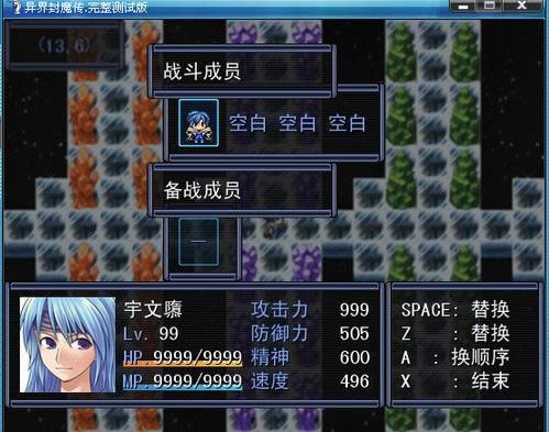 ����ħ����Ϸ