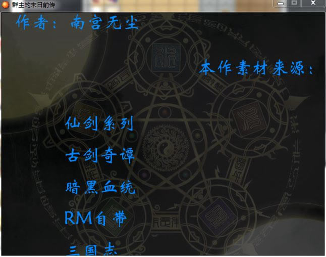 Ⱥ����ĩ���ս�֮ʱ��Ϸ��վ