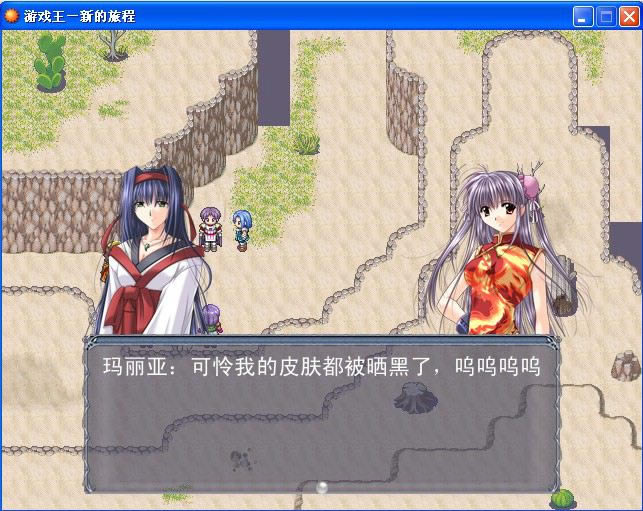 ���ߴ���ǧ���͵���Ե��Ϸ