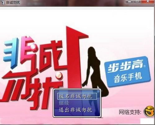 �ǳ�������Ϸ