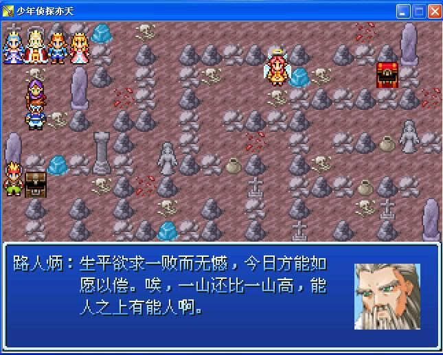 ���콵ħ¼2��Ϸ