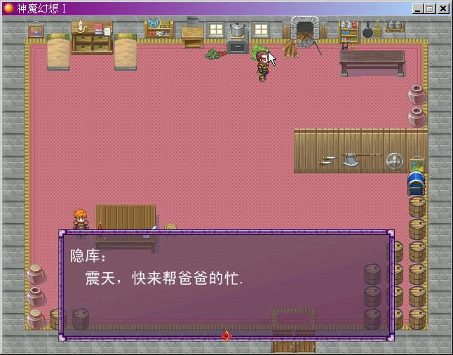 ��ħ����1��Ϸ��վ