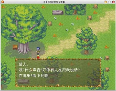 ����ͬ�˶���̽��֮��ѩ������Ϸ