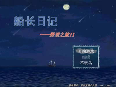 �����ռ���Ϸ