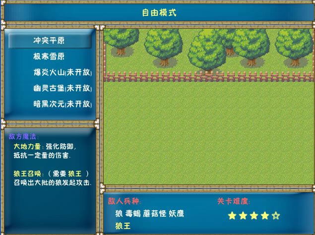 �ٻ�ս������֮����Ϸ