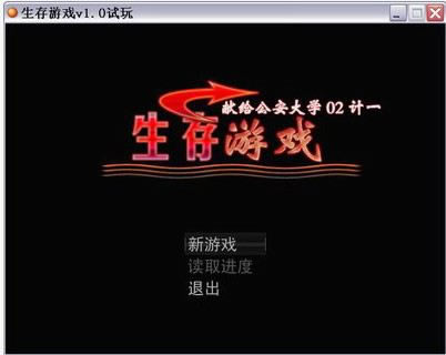 ������Ϸ��Ϸ