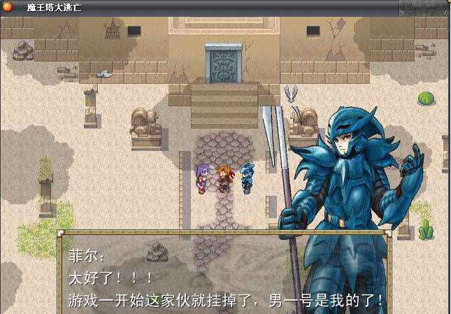 ħ������������Ϸ