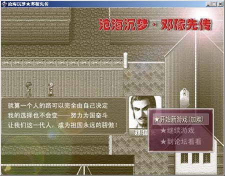 �׺����ε˼��ȴ���Ϸ