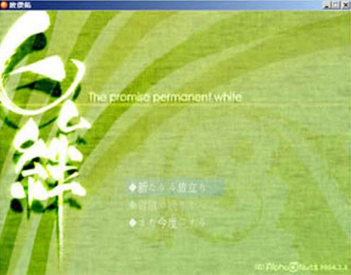 ��֮����Ϸ