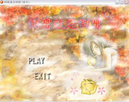 ��ù���ǵ�ù������Ϸ