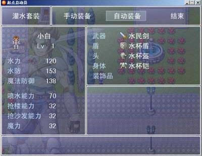 ����ܶ�Ա2��Ϸ