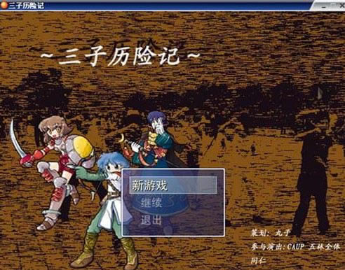 �������ռ���Ϸ