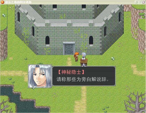 ����֮���İ�����˹��Ϸ