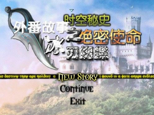 ʱ����ʷ��ƪ���к�����Ϸ