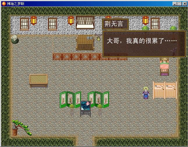 ����֮�ζ���Ϸ