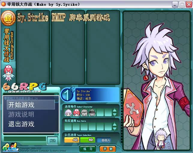 RM零用钱大作战单机版游戏本站