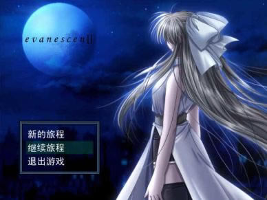 Evanescen2��Ϸ��վ