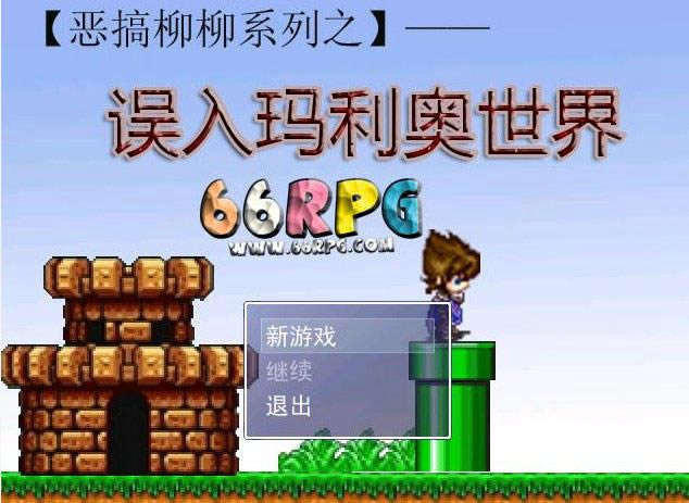 �������ϵ��֮����������������Ϸ