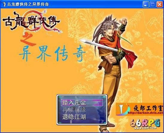 ����Ⱥ����֮��紫����Ϸ