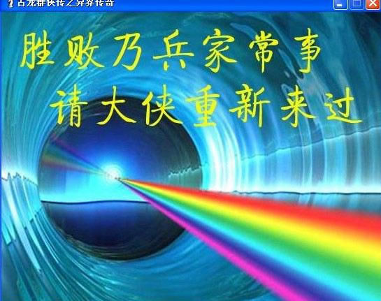 ����Ⱥ����֮��紫����Ϸ��վ